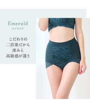 BRADELIS New York 【BRADELIS NewYork peace】　華やかレーシーショーツ24 エメラルド