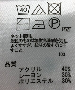 ONWARD Reuse Park 【any FAM】ニット秋冬 ベージュ