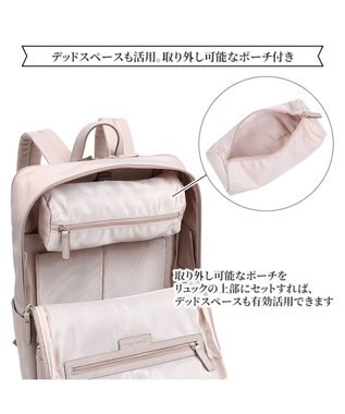 ACE BAGS & LUGGAGE Jewelna Rose リモハピ リュックサック B4サイズ 15.6インチPC収納 10772 通勤 仕事 ジュエルナローズ ビジネスバッグ モーヴグレー