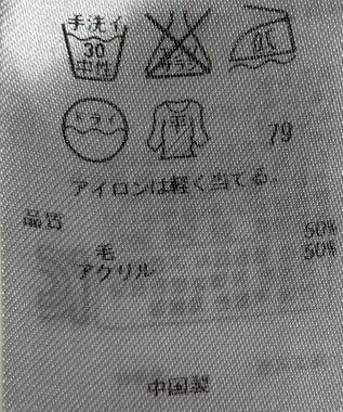 ONWARD Reuse Park 【自由区】ニット秋冬 ブルー