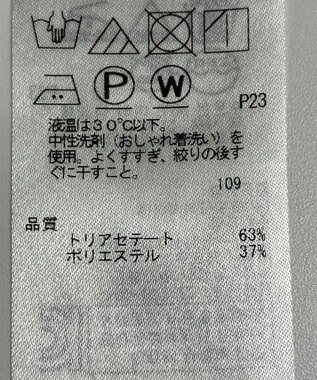 ONWARD Reuse Park 【ICB】ジャケット春夏 ベージュ