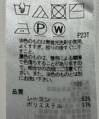 ONWARD Reuse Park 【23区】ニット春夏 ネイビー