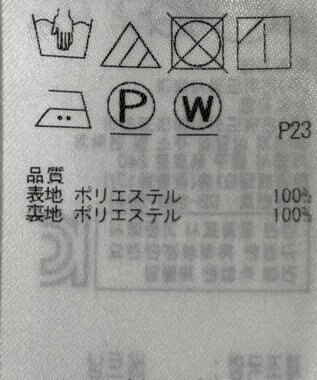 ONWARD Reuse Park 【組曲】スカート春夏 グレー