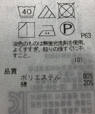 ONWARD Reuse Park 【組曲】ブラウス春夏 ブルー