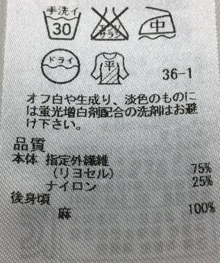 ONWARD Reuse Park 【自由区】ニット春夏 グレー