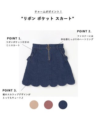 ANY KIDS リボン ポケット スカート デニム