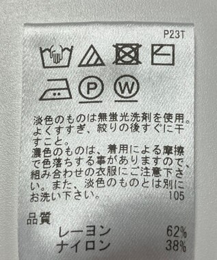 ONWARD Reuse Park 【UNFILO】ニット春夏 ブルー