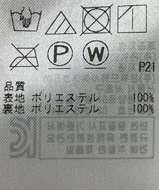 ONWARD Reuse Park 【自由区】スカート秋冬 ブラック