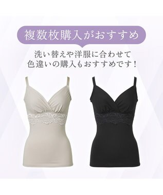 BRADELIS New York 【BRADELIS NewYork peace】綿混ストレッチハイブリッドハートカップブラキャミ25 ブラデリス 補正 下着 カップ付き ブラトップ シェイパー グレージュ