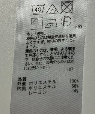 ONWARD Reuse Park セット商品/サイズ40【23区】ジャケット春夏×カットソー春夏 その他