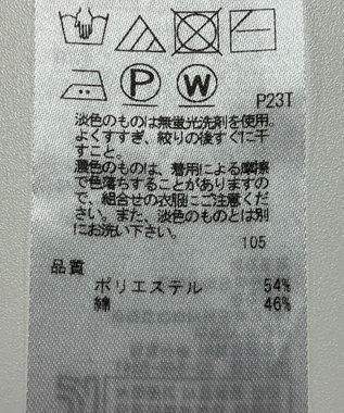 ONWARD Reuse Park 【ICB】ニット春夏 イエロー