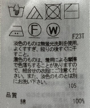 ONWARD Reuse Park 【23区】ニット春夏 ベージュ