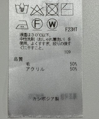 ONWARD Reuse Park 【自由区】ニット秋冬 オフホワイト