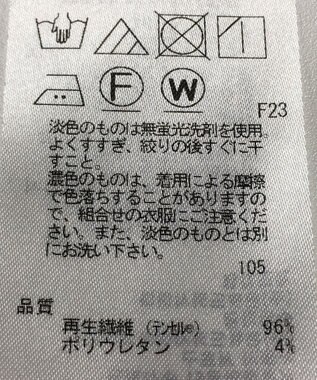 ONWARD Reuse Park 【ICB】カットソー秋冬 ネイビー