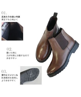 Pointer 本革防滑サイドゴアブーツ ダークブラウン