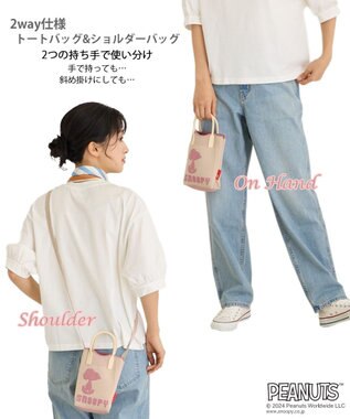 ROOTOTE 8586【スヌーピー】IP.ベビールー.シリコンハンドル.ピーナッツ-9E 01：ベージュ