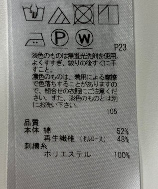 ONWARD Reuse Park 【自由区】ブラウス春夏 ブルー