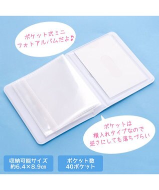 Mother garden しろたん コレクトブック ライトブルー