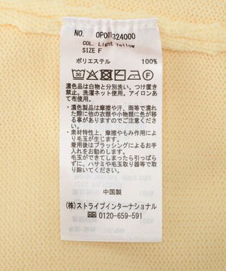 CRAFT STANDARD BOUTIQUE スポンディッシュカーディガン Light Yellow