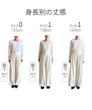 #Newans 【洗濯機可/しわになりにくい】ベリーワイドパンツ オフ