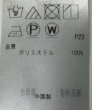 ONWARD Reuse Park 【23区】ブラウス春夏 ホワイト