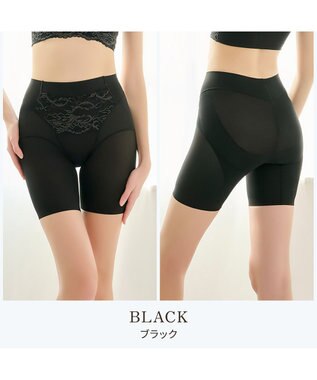 BRADELIS New York 【BRADELIS NewYork peace】綿混キャッチFITガードル23 補正下着 ブラック