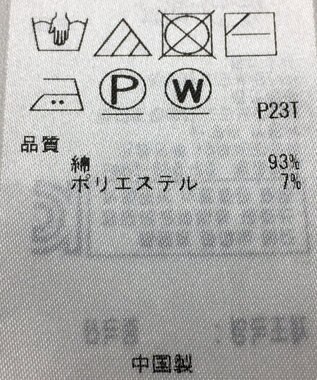 ONWARD Reuse Park 【自由区】ベスト春夏 ベージュ