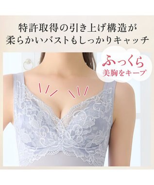 BRADELIS New York 【BRADELIS NewYork peace】ハートフルカップカシュクールブラキャミソール24 ノンワイヤー ブラトップ DB524104 アッシュブルー