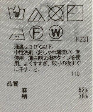 ONWARD Reuse Park 【23区】ニット春夏 ベージュ