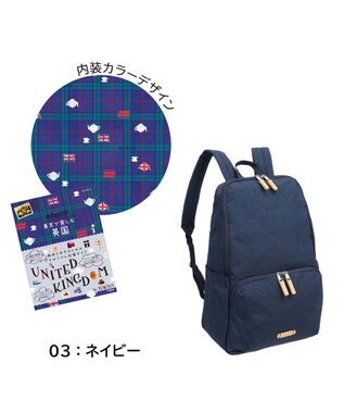 ACE BAGS & LUGGAGE World Traveler  aruco by WT マイラ リュックサック ユーティリティポケット ワールドトラベラー アルコ 旅行 お出かけ 17466 ネイビー
