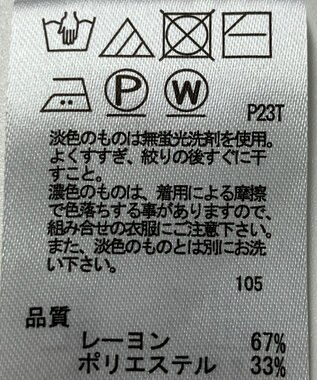 ONWARD Reuse Park 【any SiS】ニット秋冬 パープル