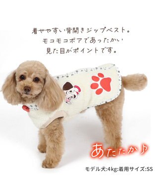 犬 服 秋冬 ディズニー １０１匹わんちゃん 背中開き ベスト 【小型犬