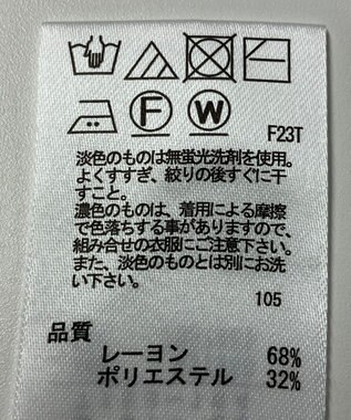 ONWARD Reuse Park 【any SiS】ニット春夏 ブルー