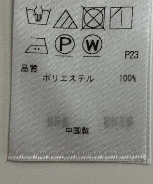 ONWARD Reuse Park 【自由区】ジャケット春夏 ベージュ