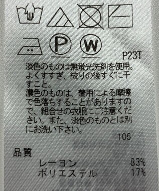 ONWARD Reuse Park 【23区】ニット春夏 ピンク
