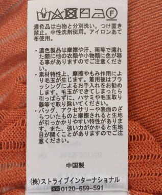 Green Parks ラメシアーリブニットプルオーバー Orange