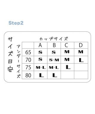 WEGO 【ブラトップ＆ショーツセット】Liliane　Ciel　シフォンフリル ブラック