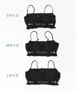 WEGO 【ブラトップ＆ショーツセット】Liliane　Ciel　シフォンフリル ブラック