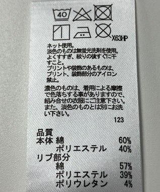 ONWARD Reuse Park 【any FAM】カットソー春夏 オフホワイト