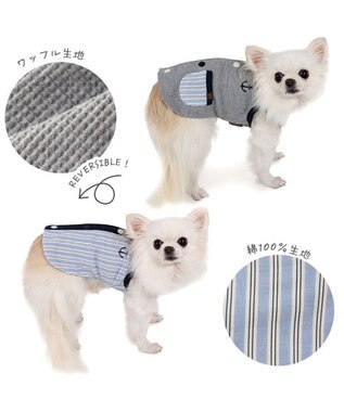 PET PARADISE ペットパラダイス  やさしいベスト 《錨 刺繍》 背中開き 小型犬 グレー×ブルー