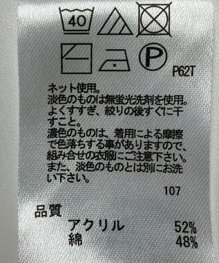 ONWARD Reuse Park 【any FAM】ニット春夏 ベージュ