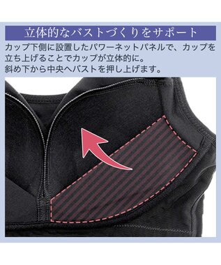 BRADELIS New York 【BRADELIS Me / ノンワイヤー・バストアップ】ブラデリス オールインワンブラキャミ ブラック