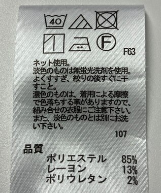 ONWARD Reuse Park 【any SiS】カットソー春夏 ブルー