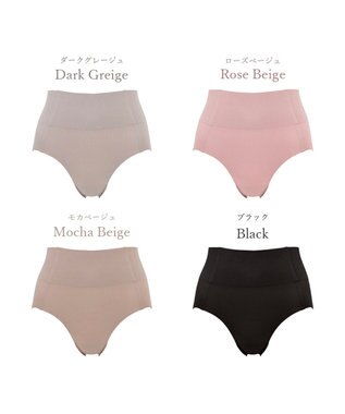 BRADELIS New York 【BRADELIS FIT】シームレスショーツ ブラデリス 響かない 食い込みにくいショーツ ダークグレージュ