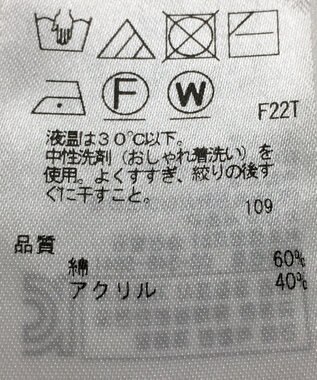 ONWARD Reuse Park 【23区】ニット春夏 ホワイト