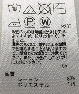 ONWARD Reuse Park 【23区】ニット春夏 パープル