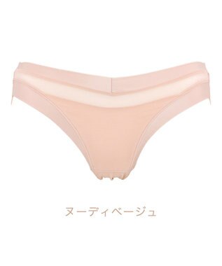 BRADELIS New York 【BRADELIS Me】ハグミービキニ 綿混ショーツ ブラデリスミー ヌードベージュ