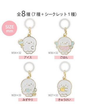 Mother garden しろたん めじるしチャームコレクション 単品 単品1個 （デザインは選べません）