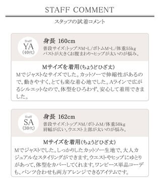 洗える 大人可愛いローウエストタックカットワンピース Tiaclasse ファッション通販 公式通販 オンワード クローゼット