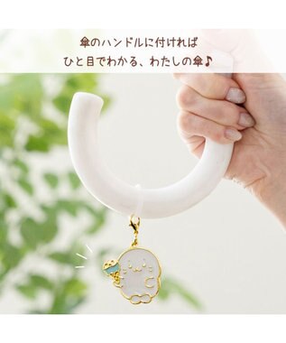 Mother garden しろたん めじるしチャームコレクション 単品 単品1個 （デザインは選べません）
